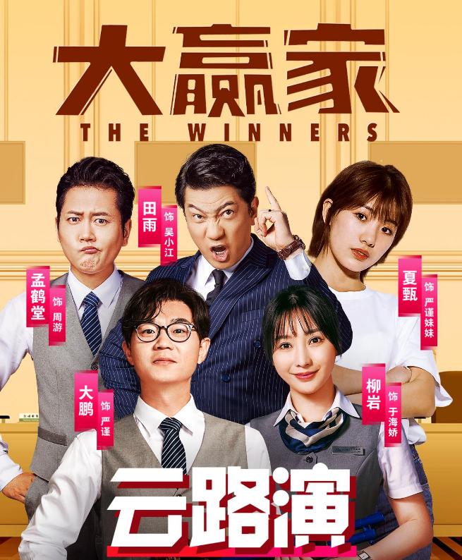 影院最新上映电影及热门大片全览