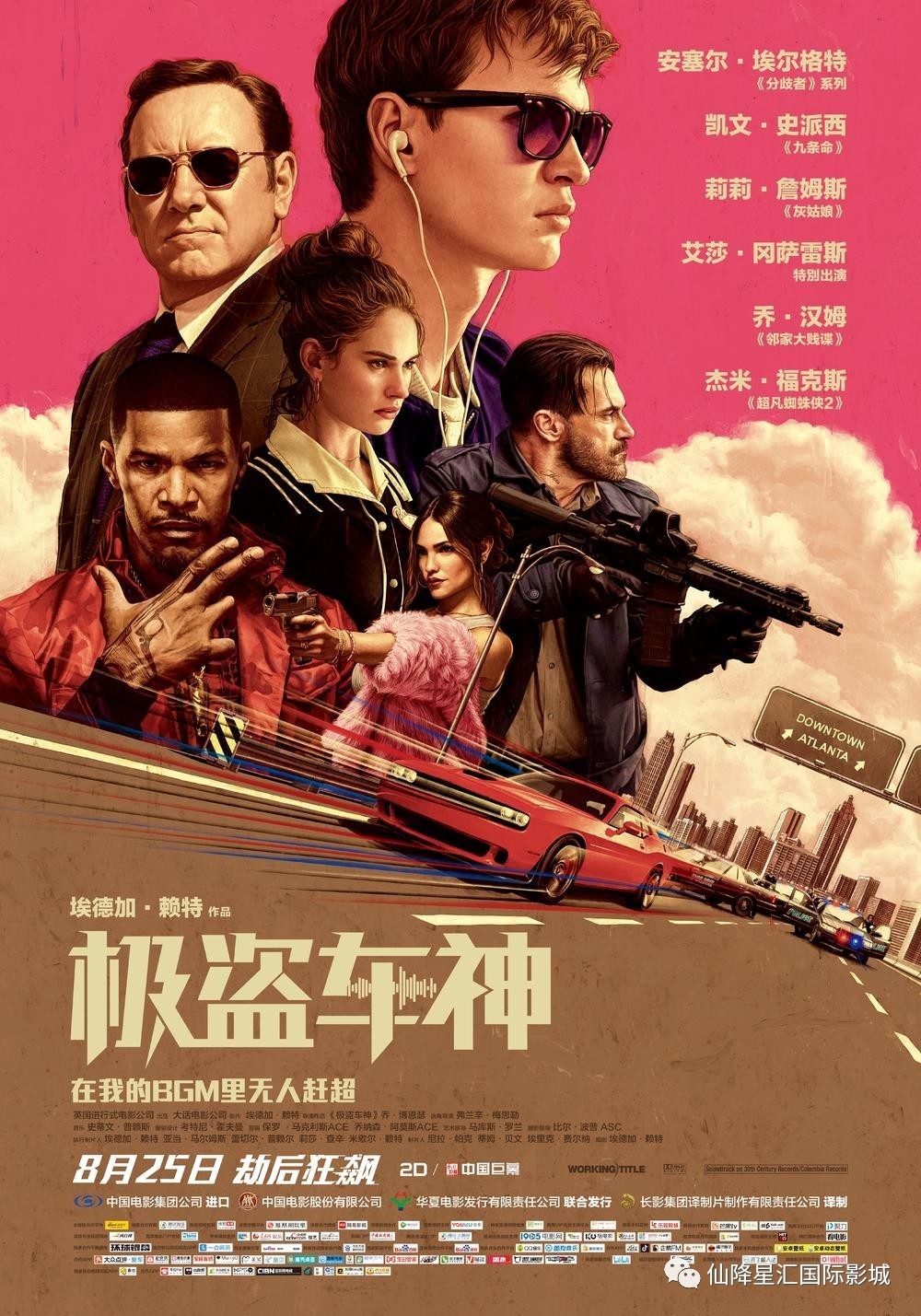 时代印记与文化回响，最新电影的魅力与风采