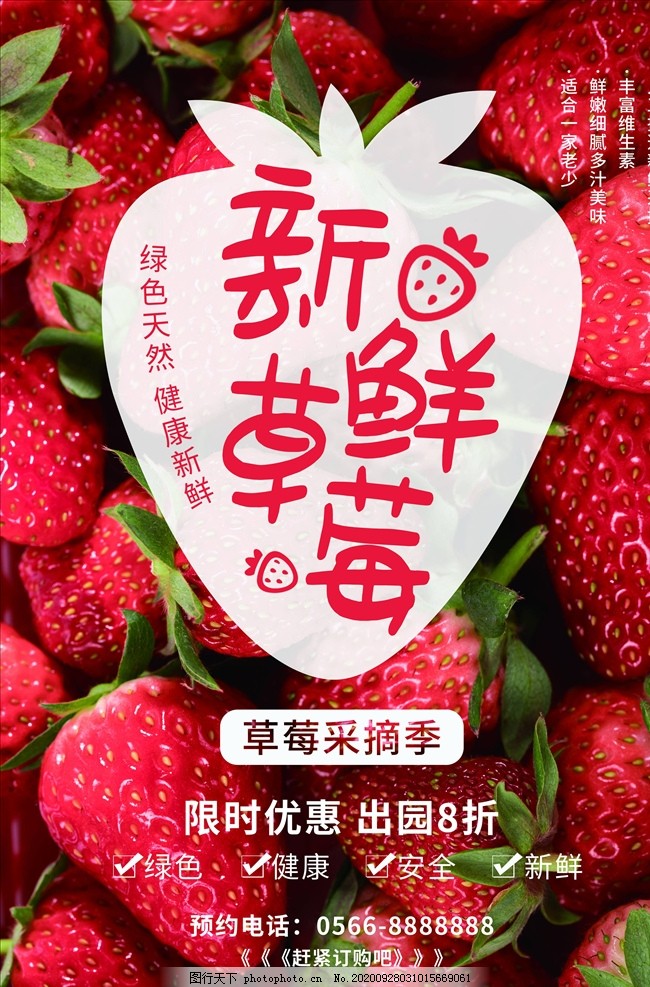 含羞草最新科技产品重塑生活体验，革新之作引领未来潮流！