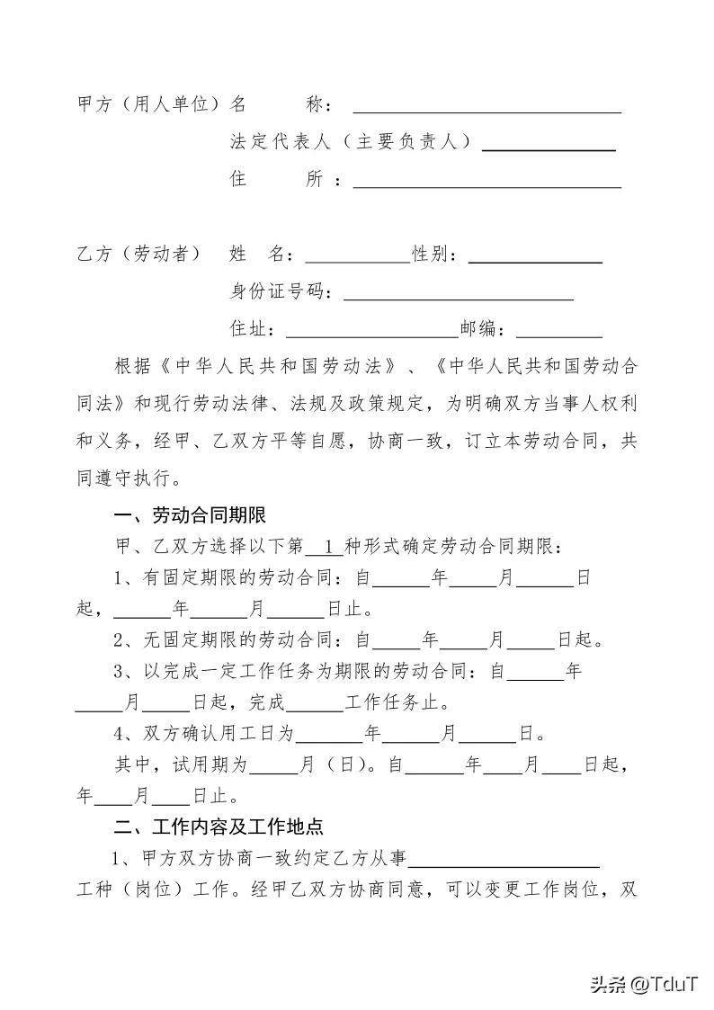 制作家具 第71页