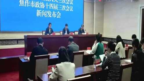 焦作最新新闻，城市发展的观点论述深度解读