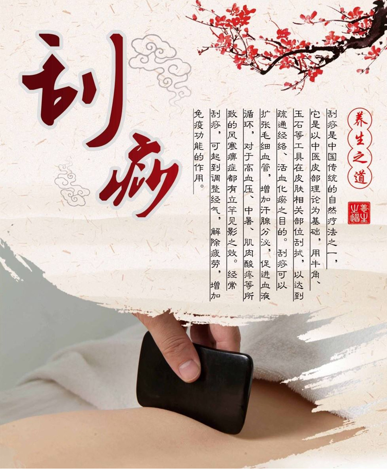 最新揪痧视频，领略科技魅力，体验揪痧神器的独特风采展示