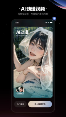 快影最新版，视频编辑新时代的引领者