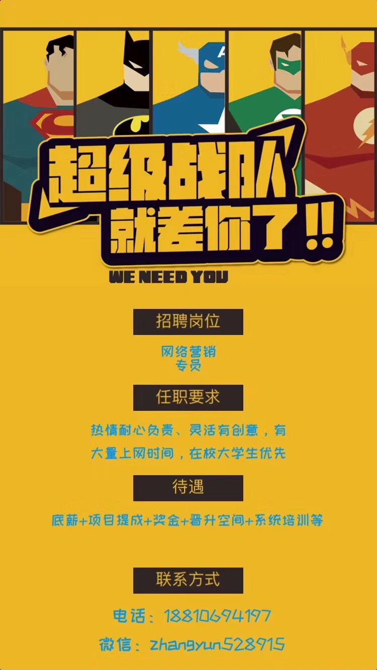 韩语招聘网最新招聘，科技引领未来，韩语人才火热招募启事