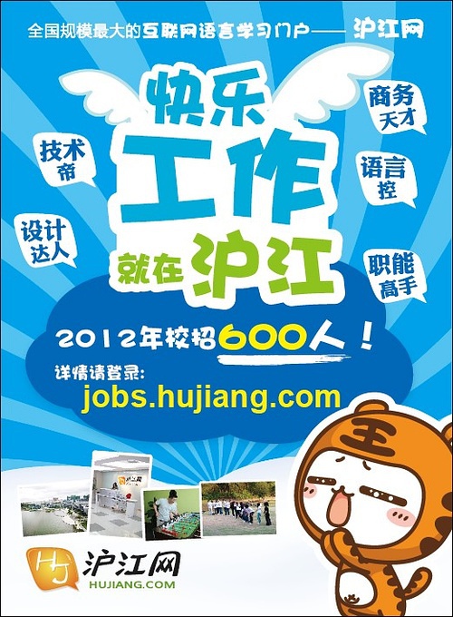 韩语招聘网最新招聘，科技引领未来，韩语人才火热招募启事