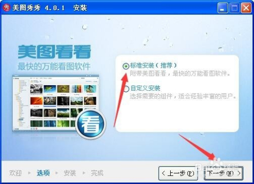 美图秀秀最新版，科技重塑生活，视觉盛宴全新打造