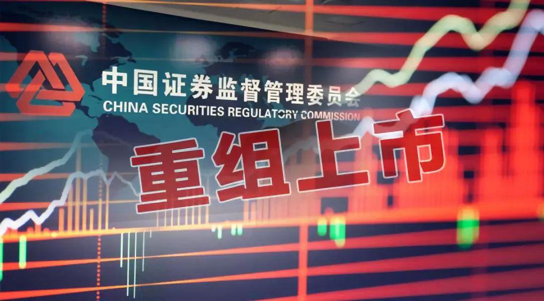 证监会最新IPO动态与小巷中的独特风味宝藏小店揭秘