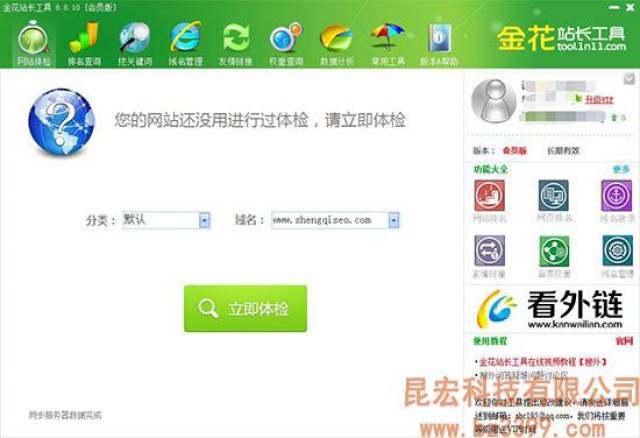 最新大黄网站，自然美景的奇妙探索之旅