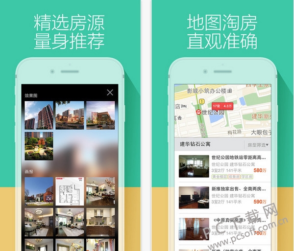 安居客新篇章揭秘，温馨小窝的奇妙故事最新消息