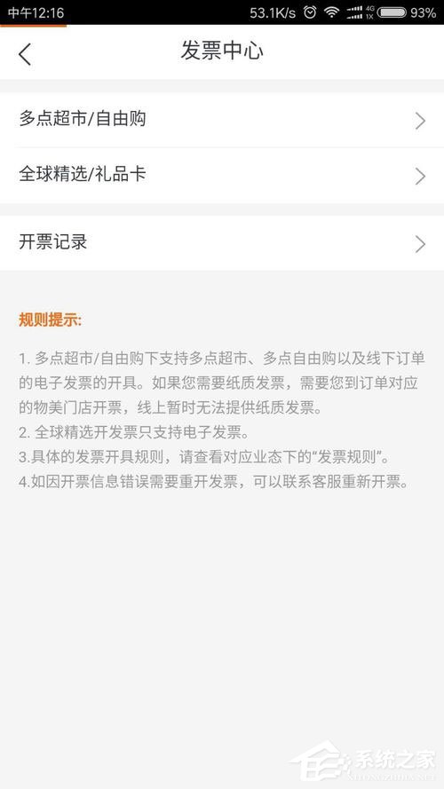 多点自由购下载最新版，探索变化，自信迈向未来购物体验
