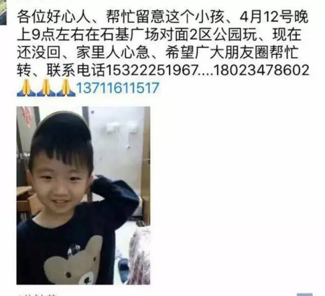 安徽失踪小孩最新消息更新，搜寻进展与最新动态