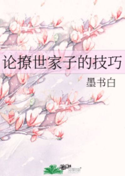 制作家具 第40页
