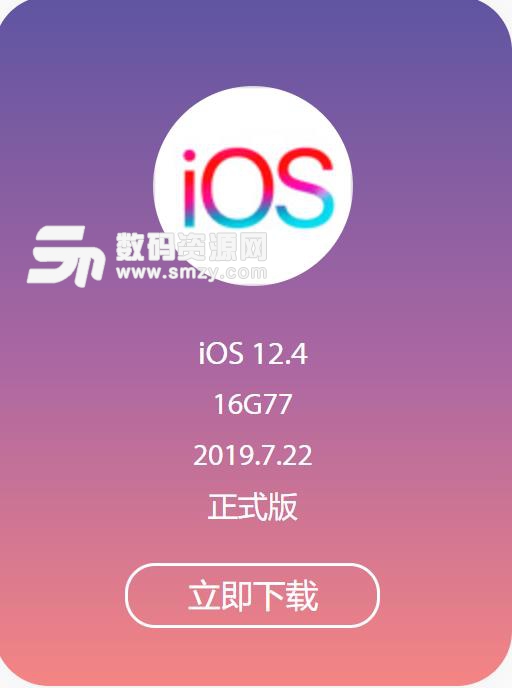 最新iOS版本下载，温馨欢乐的追逐之旅