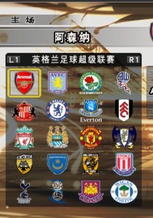 实况足球2025最新转会补丁揭秘，游戏内外的转会风云