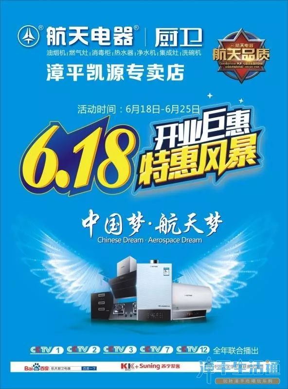 漳平人网最新招聘信息，学习变化，拥抱未来，共同展翅翱翔！