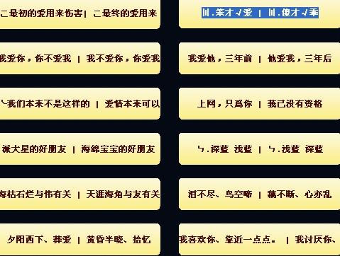 QQ情侣昵称2025最新版，科技浓情，爱侣专属昵称精选
