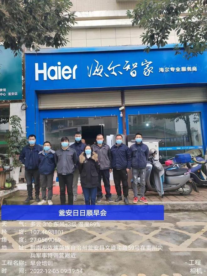 瓮安县最新招聘信息及求职步骤指南