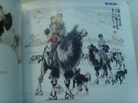 全太安画作最新价格及体验前沿介绍