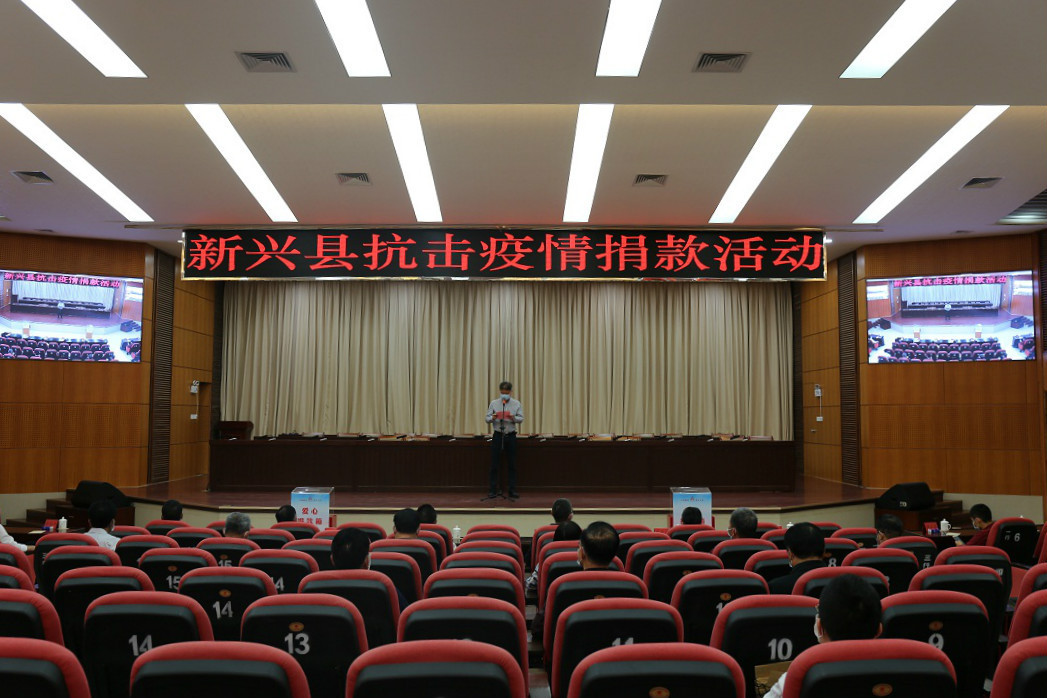 新兴县领导班子的崛起及其影响力概览
