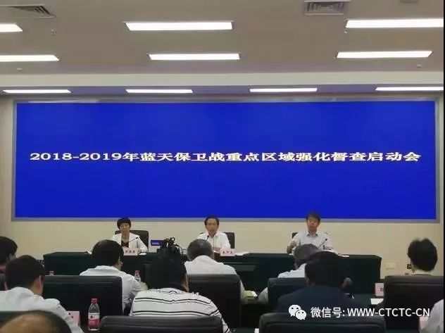 山东环保检查最新动态，绿色行动持续进行中