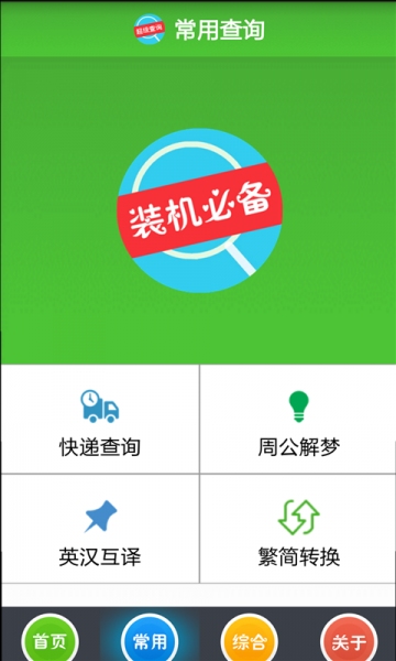 小本热爱奇艺号，日常趣事与友情的纽带