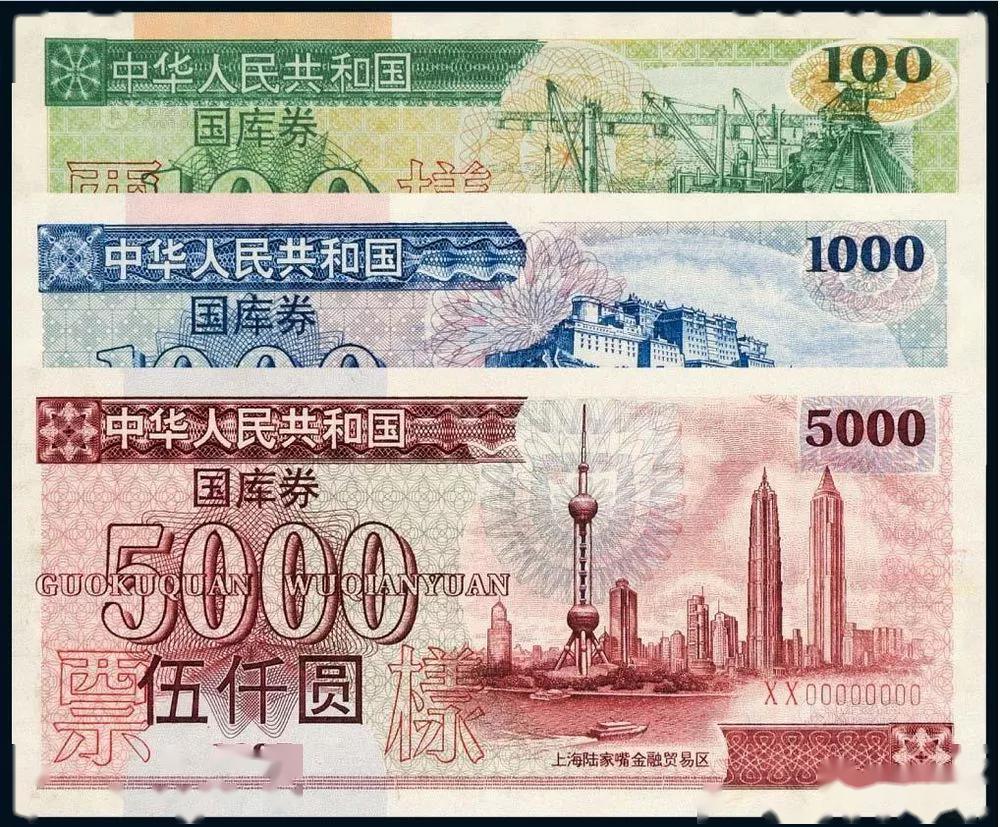 国库券最新价格表，科技点亮新生活