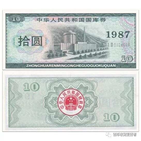 国库券最新价格表，科技点亮新生活