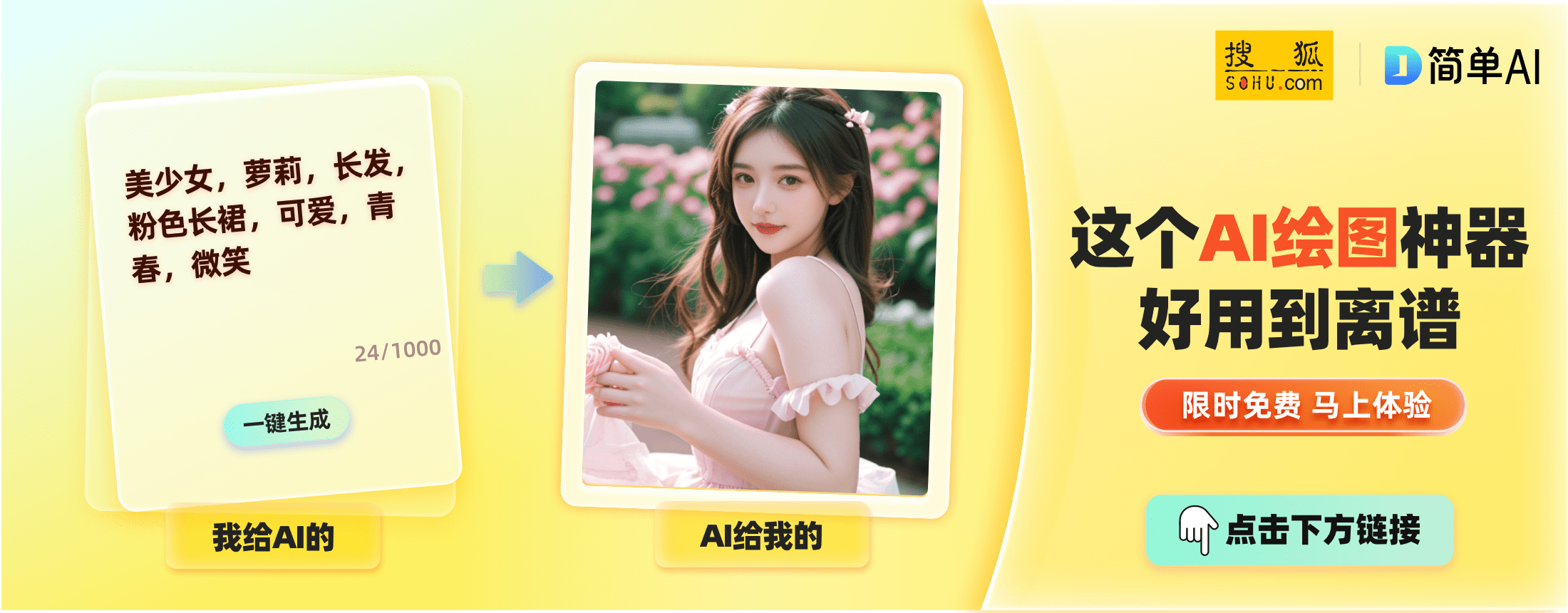 探索知识之旅，最新91入口2025，自信翱翔的启程点