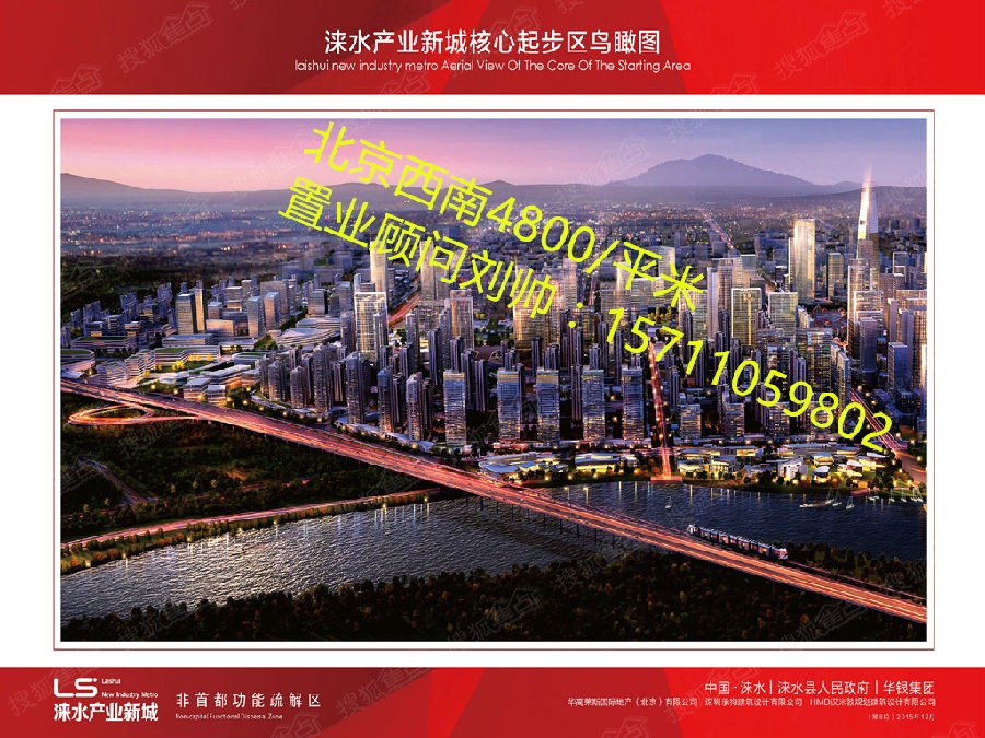 华银城青年港最新房价详解，查询指南与理解策略